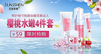 化妝品鉆展與辦公設備安裝的協(xié)同策略