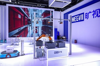 2020服貿會硬科技滿滿 曠視務實推進AI產業落地