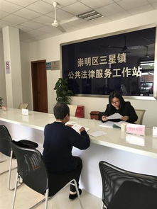 三星鎮開展社區法律咨詢活動，專業顧問貼心服務暖民心